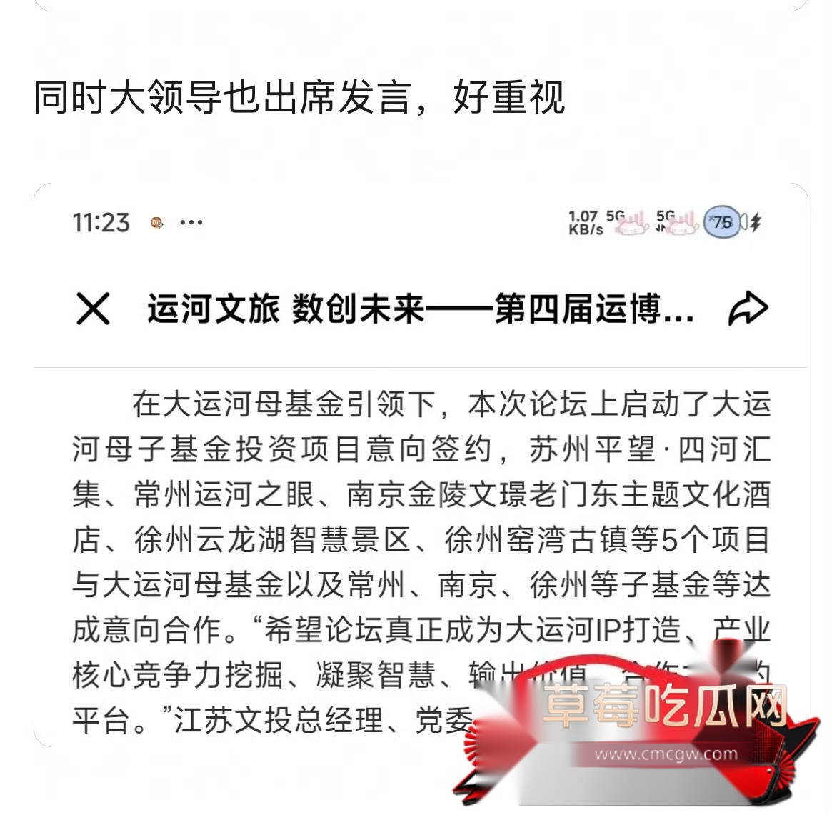 白鹭10
