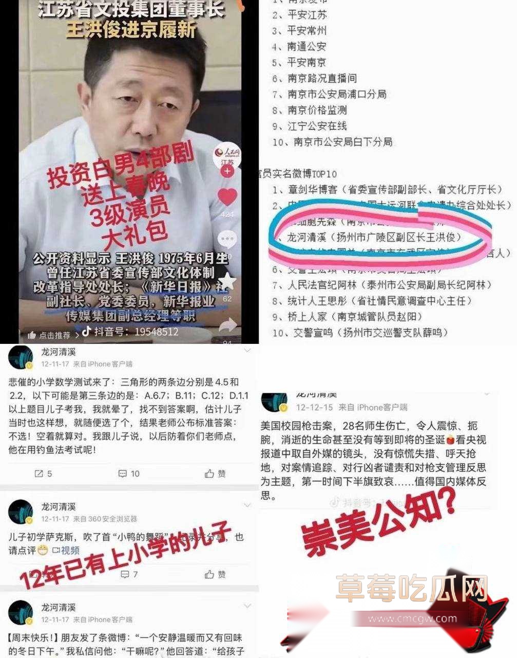 白鹭12