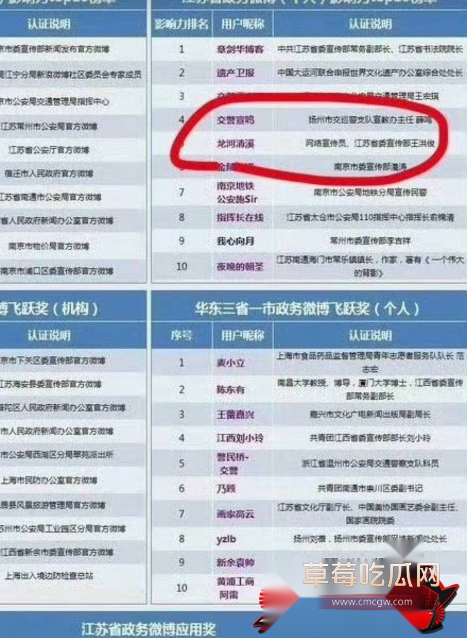 白鹭41