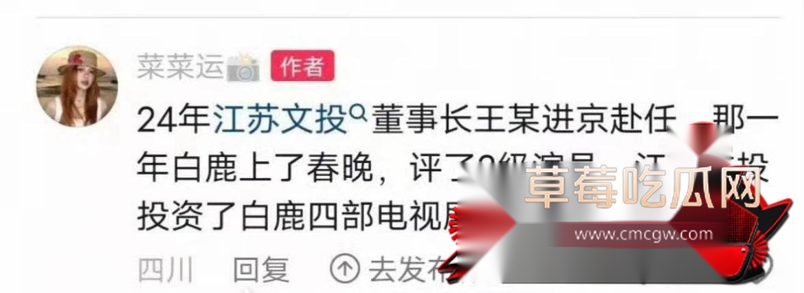白鹭42