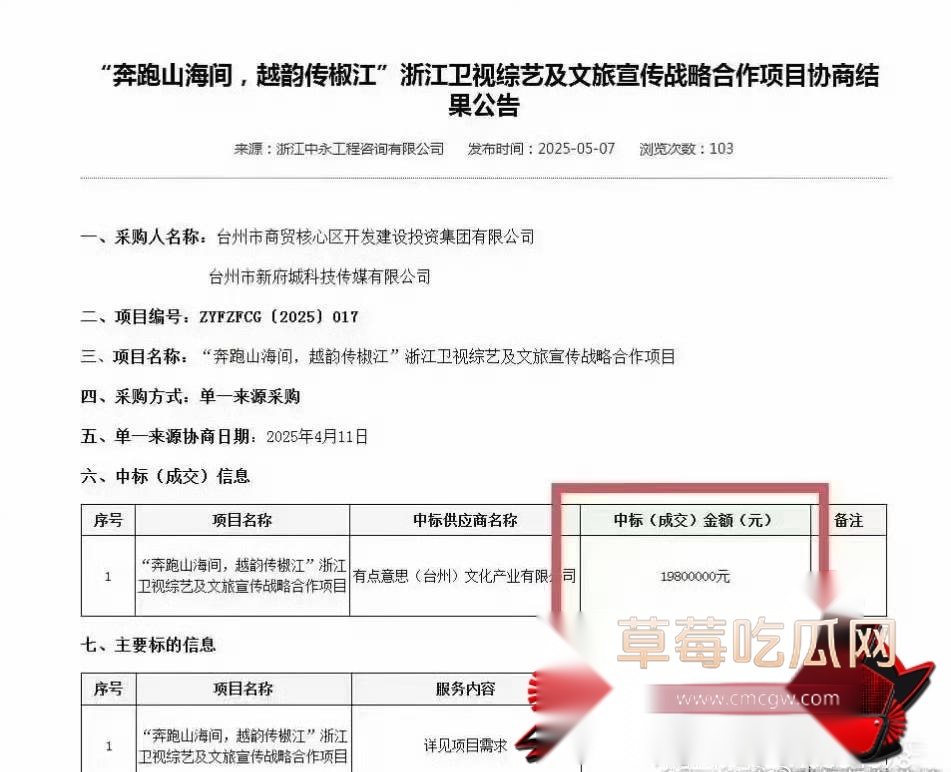 白鹭55