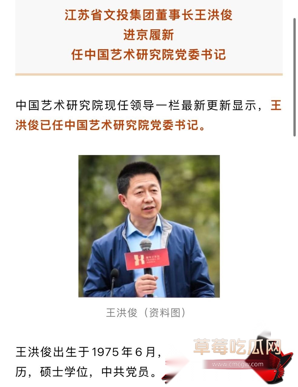 白鹭61
