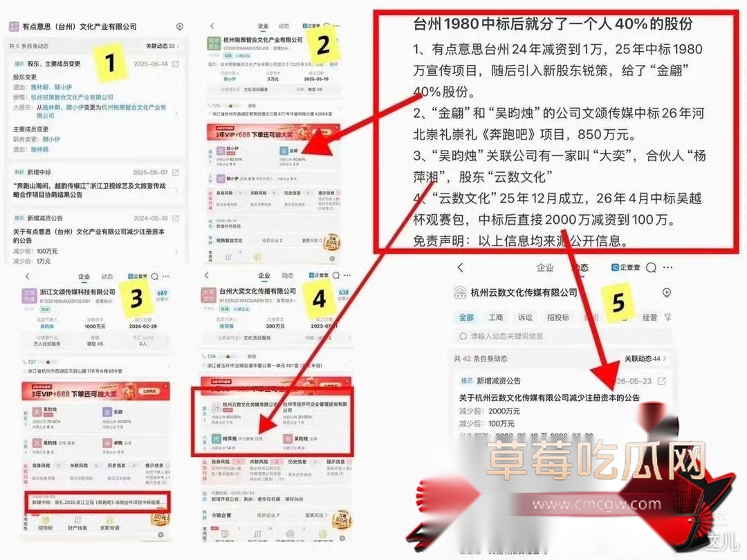 白鹭65