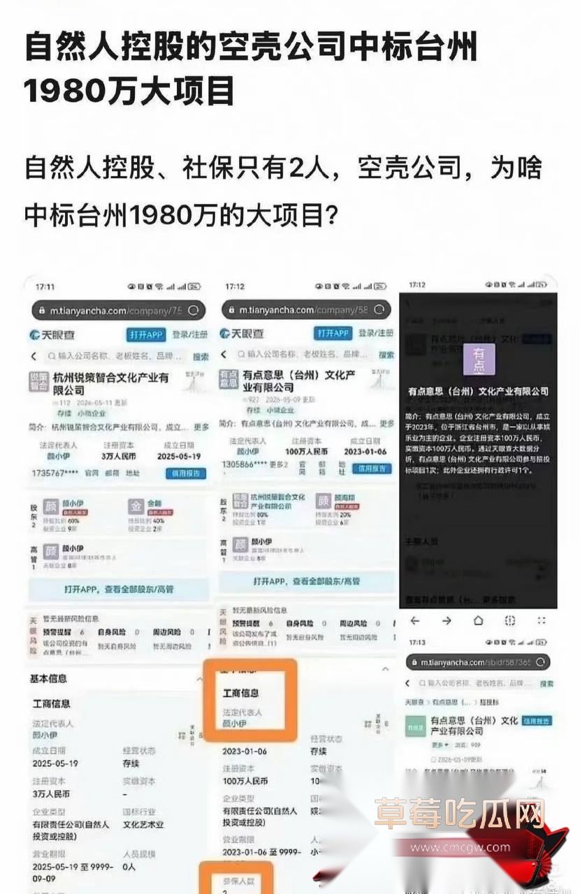 白鹭66