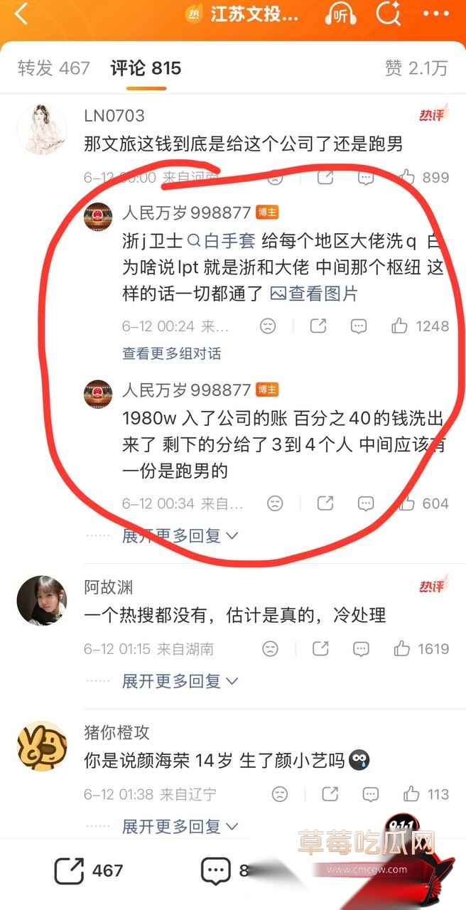 白鹭4