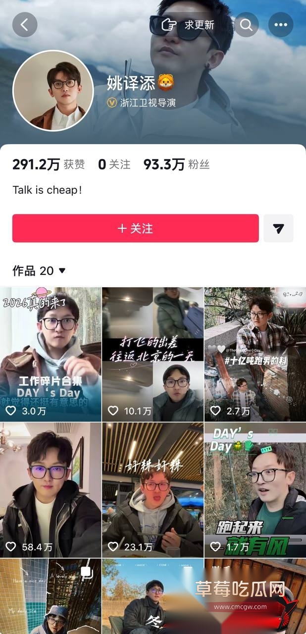 白鹭47