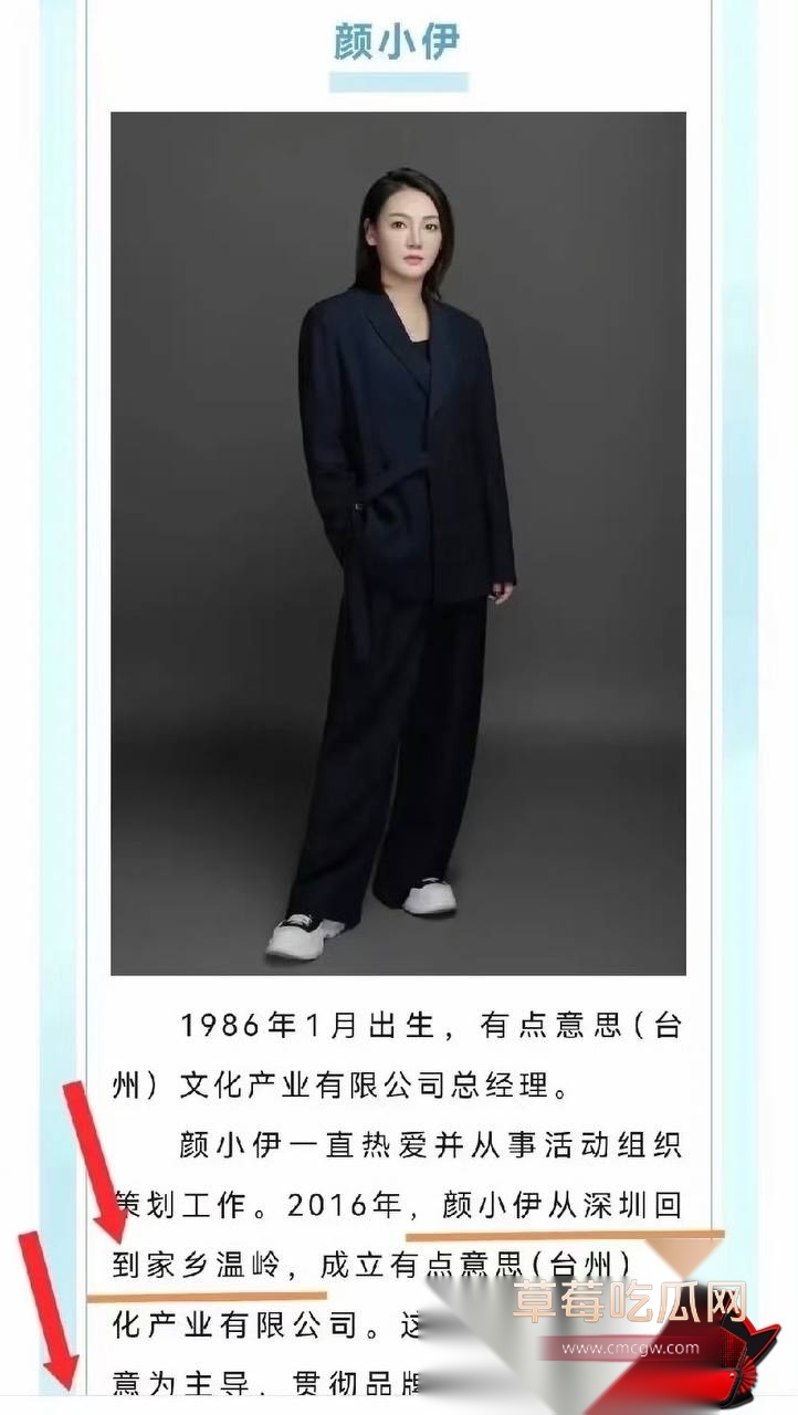 白鹭67