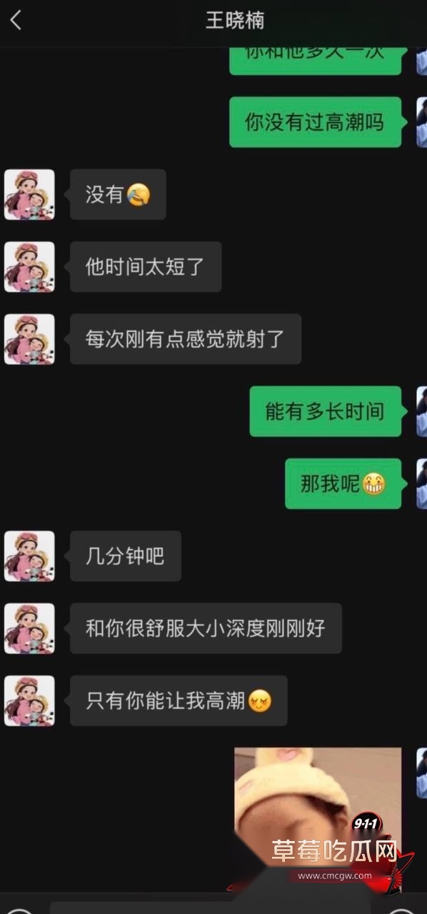 抖音2000万粉女网红麦小登14 抖音2000万粉女网红麦小登14