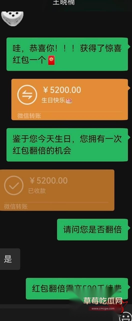 抖音2000万粉女网红麦小登15 抖音2000万粉女网红麦小登15