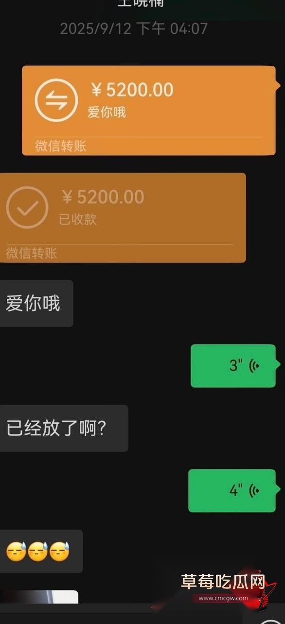 抖音2000万粉女网红麦小登17 抖音2000万粉女网红麦小登17