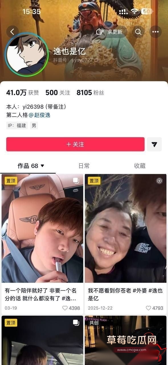 赵俊逸3 赵俊逸3
