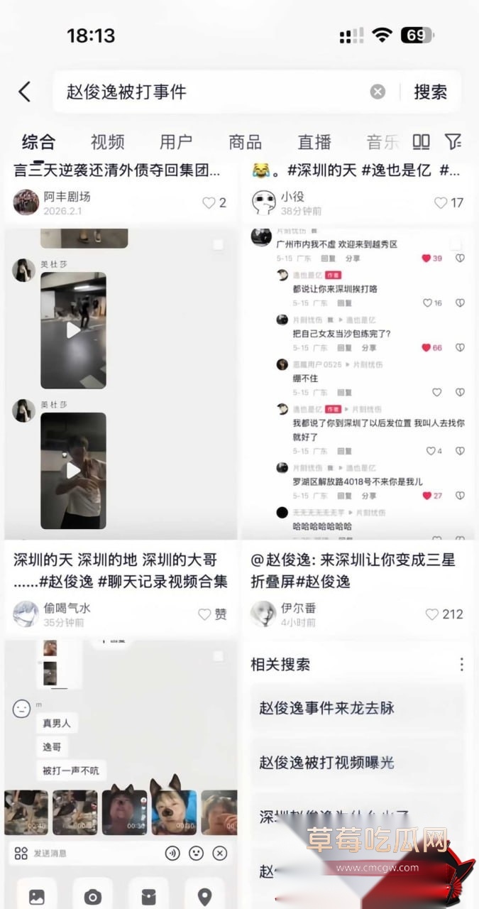 赵俊逸8 赵俊逸8