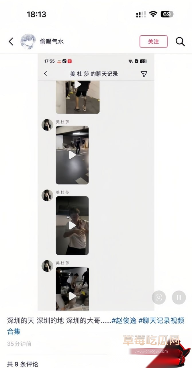 赵俊逸9 赵俊逸9