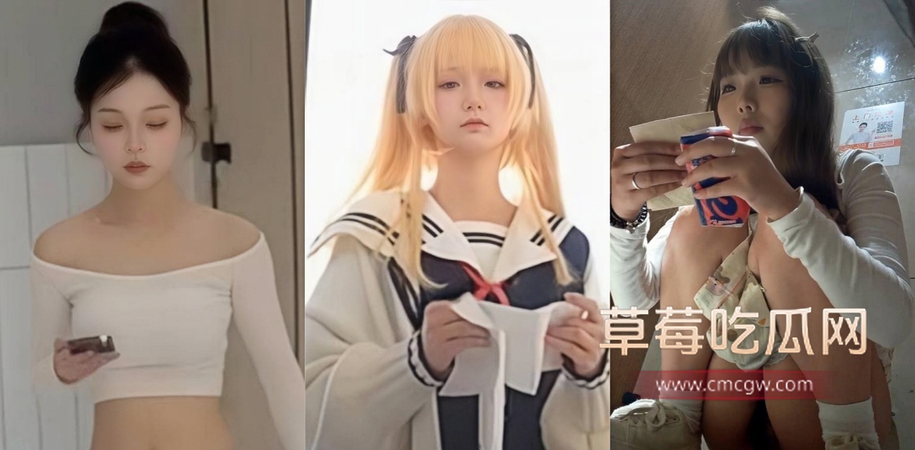 女厕偷拍顶级合集.jpg 女厕偷拍顶级合集.jpg