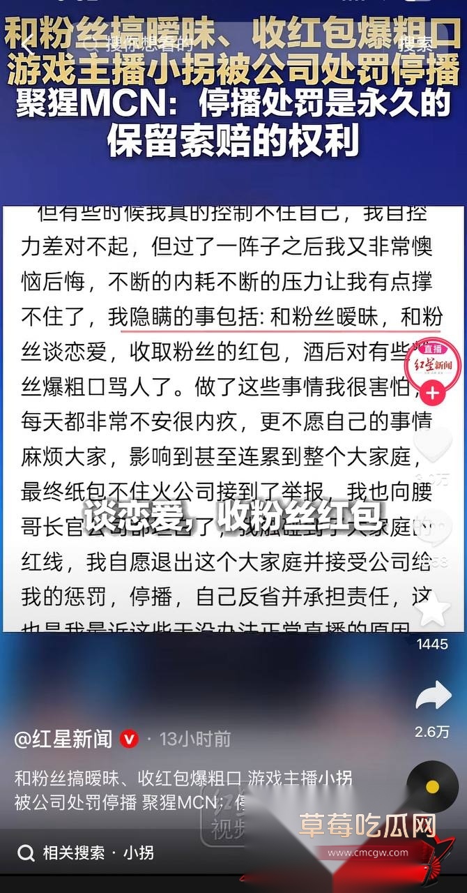 小拐11 小拐11