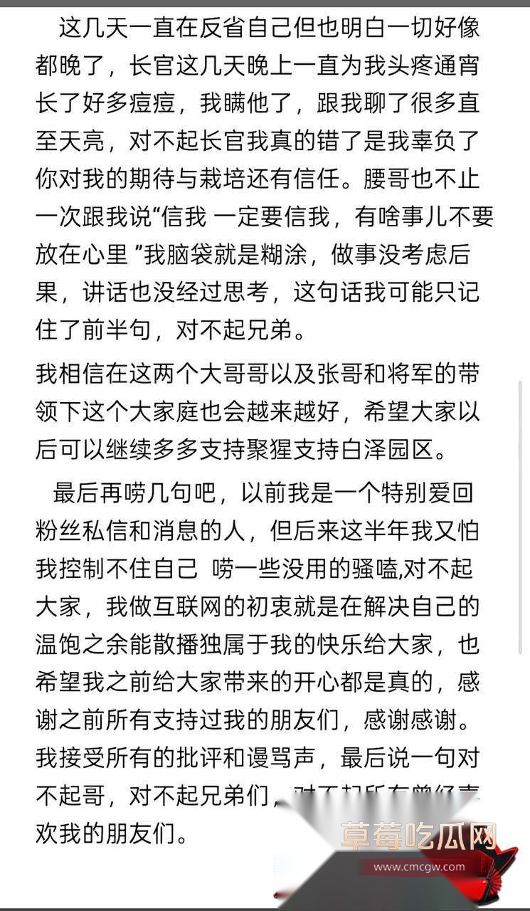 小拐30 小拐30