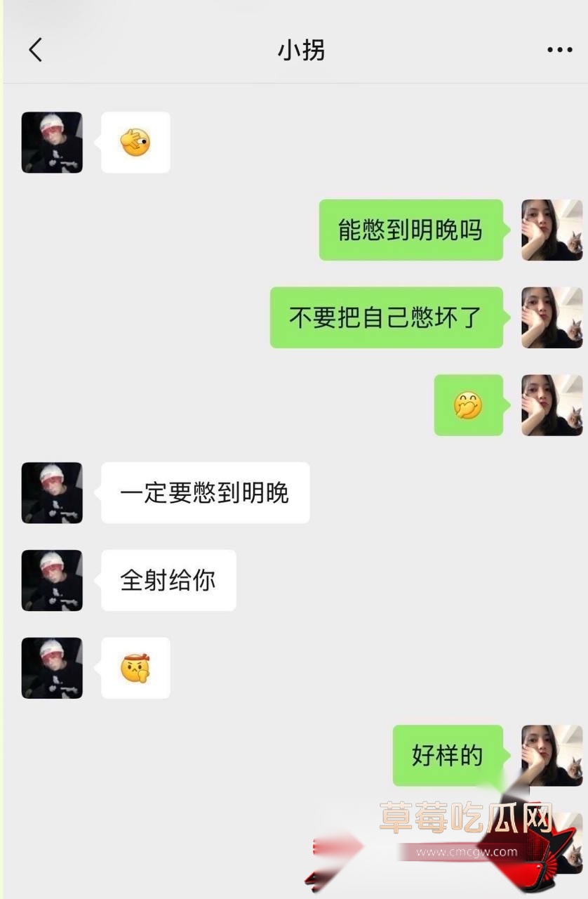 小拐6 小拐6