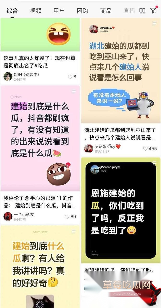 爱糖糖6 爱糖糖6