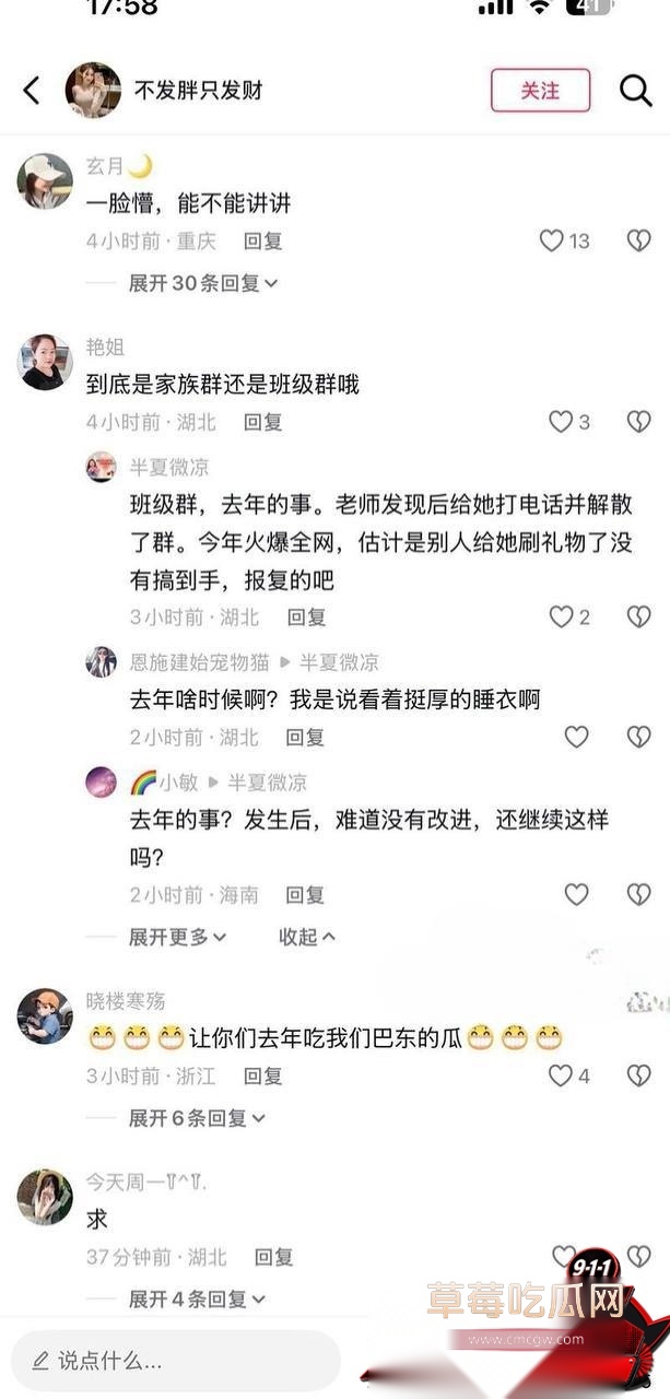 爱糖糖11 爱糖糖11