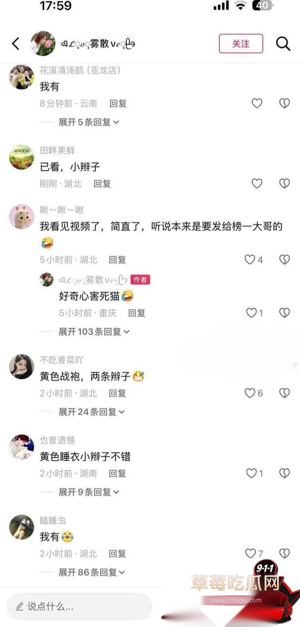 爱糖糖13 爱糖糖13
