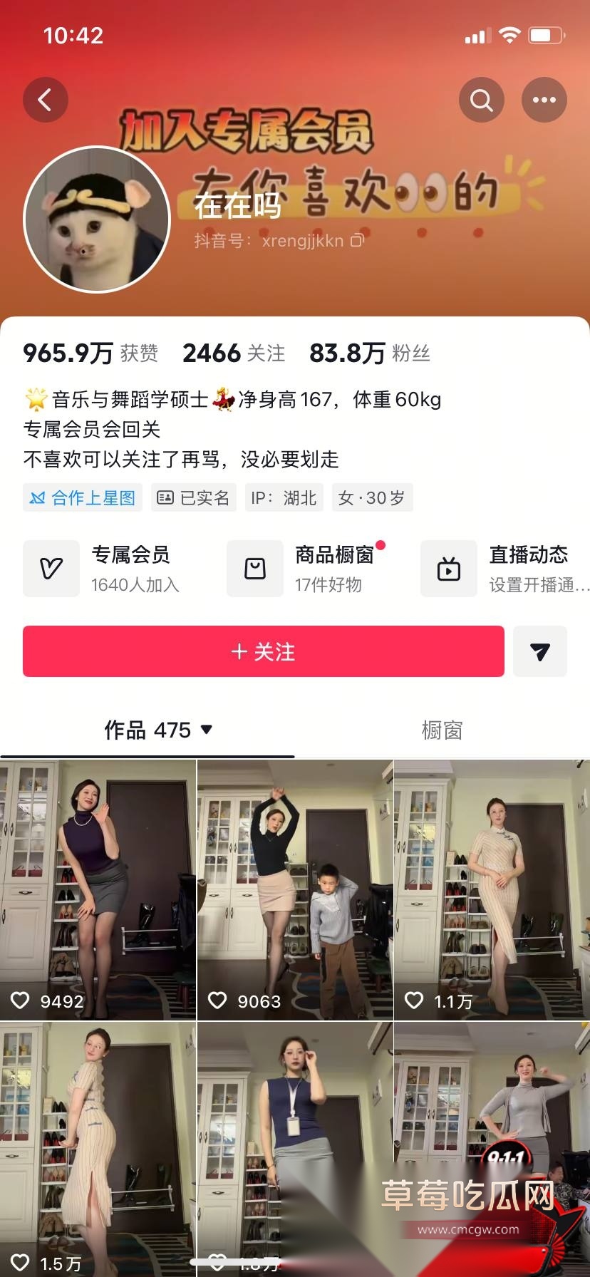 在在吗 1 在在吗 1