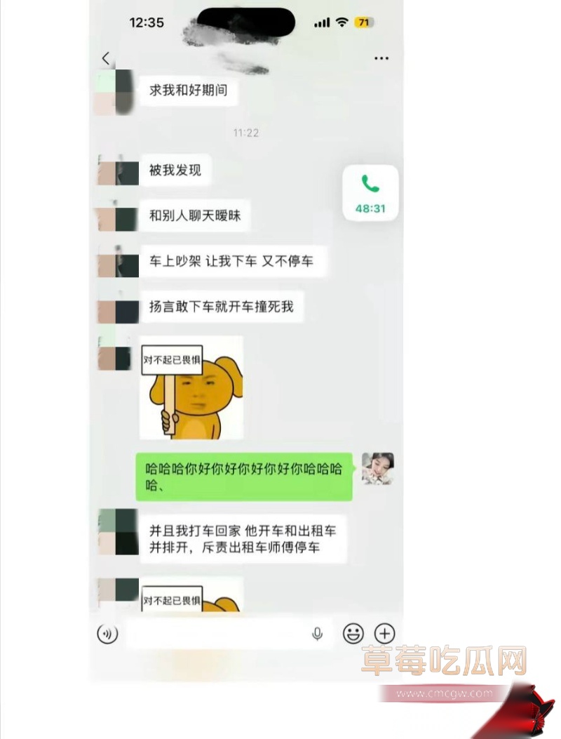 王者荣耀打野选手钟意出轨曝光 16 王者荣耀打野选手钟意出轨曝光 16