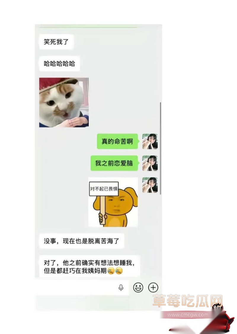 王者荣耀打野选手钟意出轨曝光 18 王者荣耀打野选手钟意出轨曝光 18