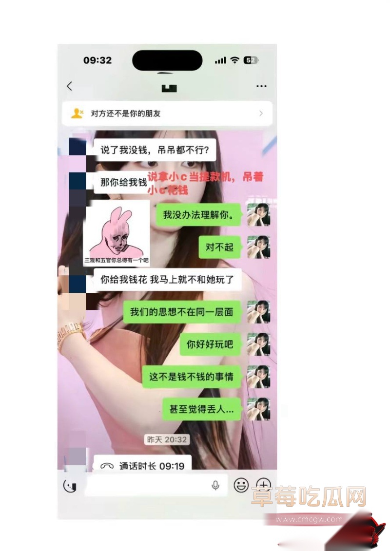 王者荣耀打野选手钟意出轨曝光 20 王者荣耀打野选手钟意出轨曝光 20
