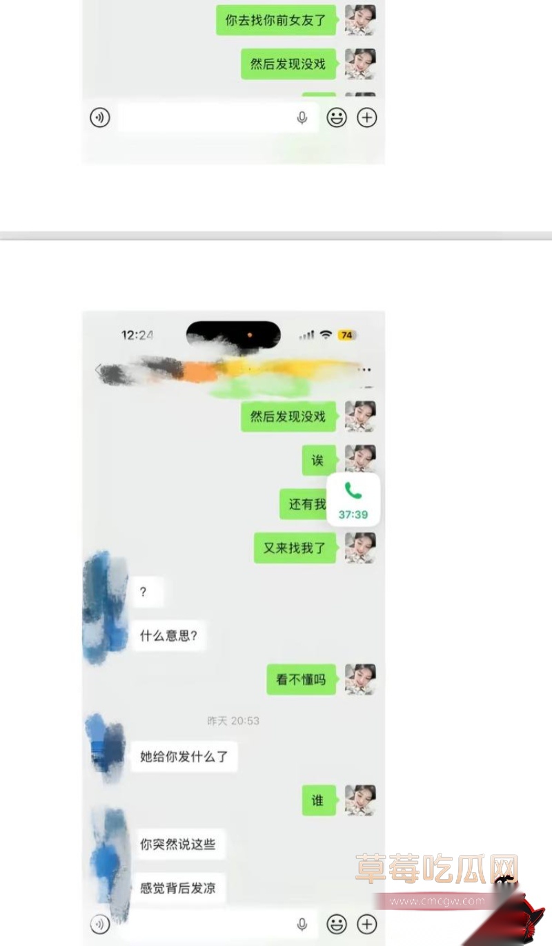 王者荣耀打野选手钟意出轨曝光 21 王者荣耀打野选手钟意出轨曝光 21