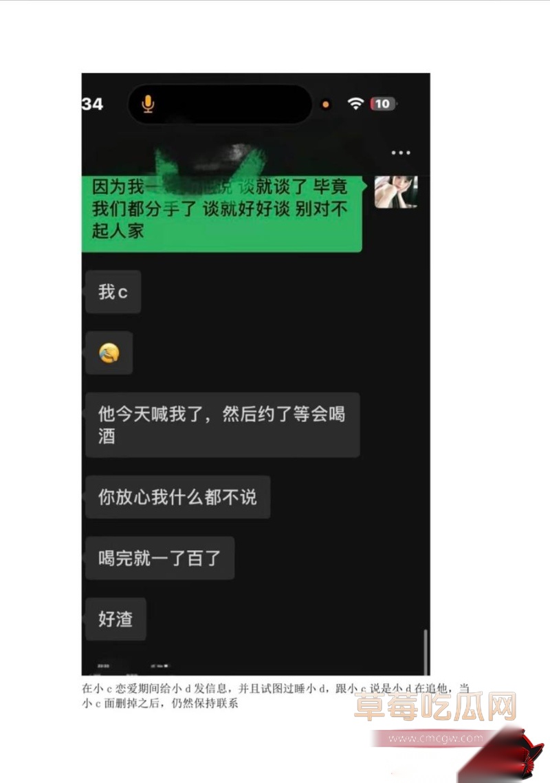 王者荣耀打野选手钟意出轨曝光 22 王者荣耀打野选手钟意出轨曝光 22