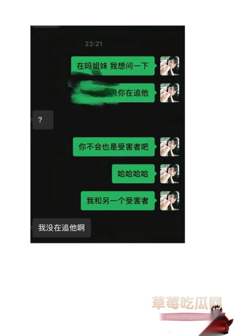 王者荣耀打野选手钟意出轨曝光 23 王者荣耀打野选手钟意出轨曝光 23