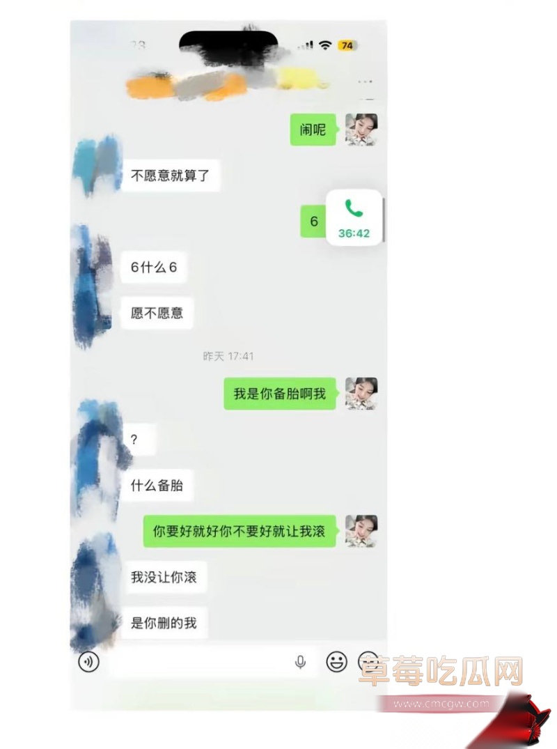 王者荣耀打野选手钟意出轨曝光 24 王者荣耀打野选手钟意出轨曝光 24