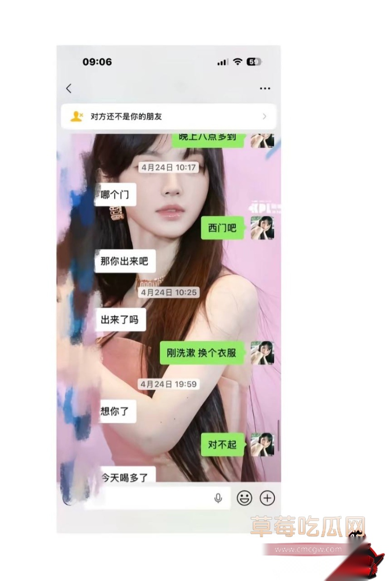 王者荣耀打野选手钟意出轨曝光 31 王者荣耀打野选手钟意出轨曝光 31