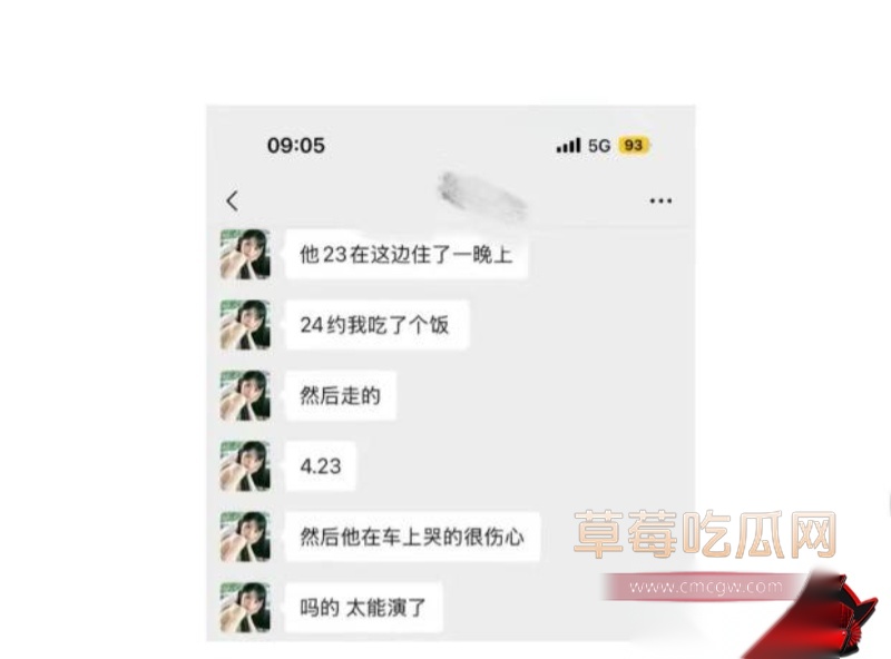 王者荣耀打野选手钟意出轨曝光 32 王者荣耀打野选手钟意出轨曝光 32