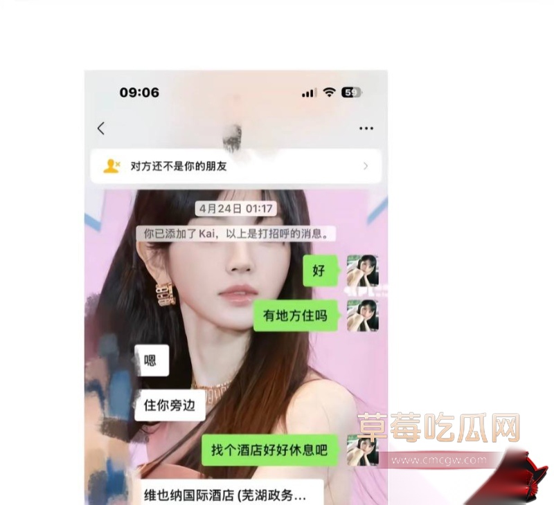 王者荣耀打野选手钟意出轨曝光 33 王者荣耀打野选手钟意出轨曝光 33