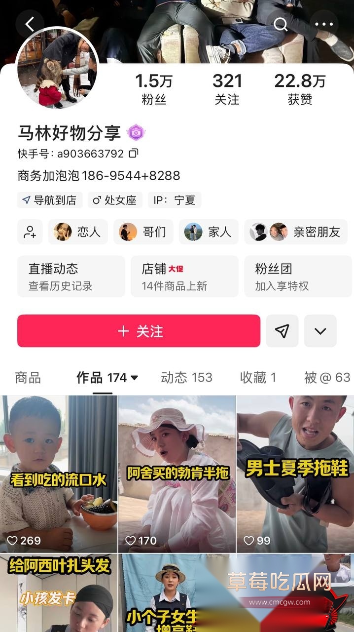 漠南尚军3