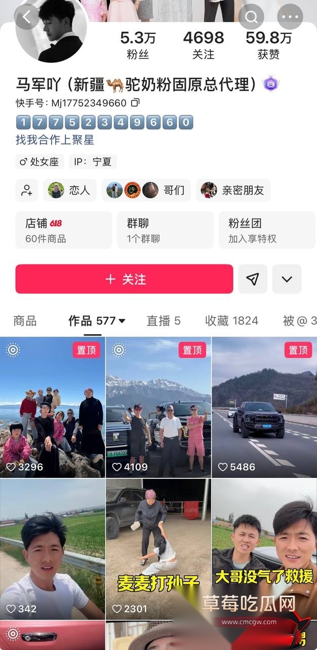 漠南尚军6