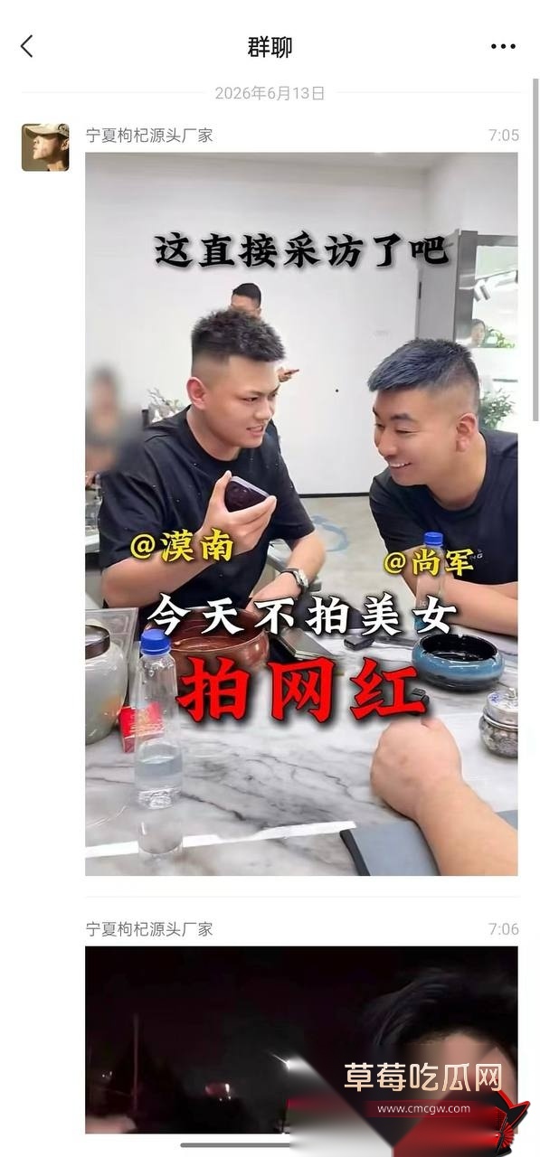 漠南尚军22