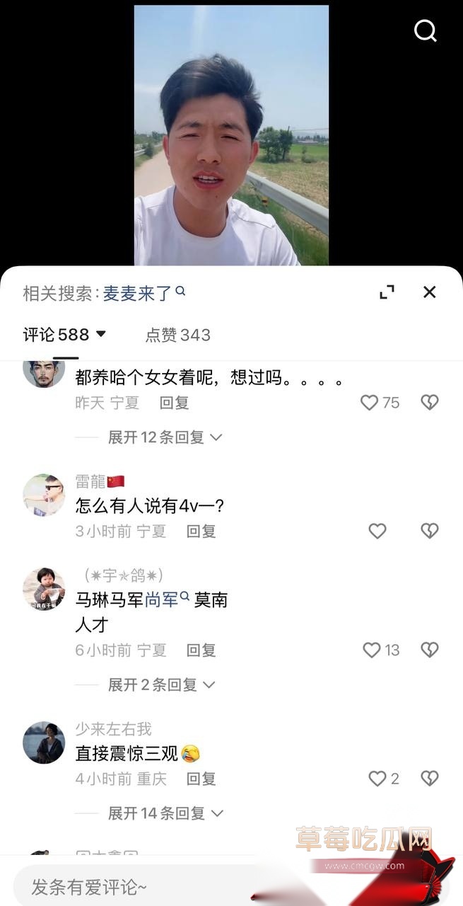 漠南尚军13