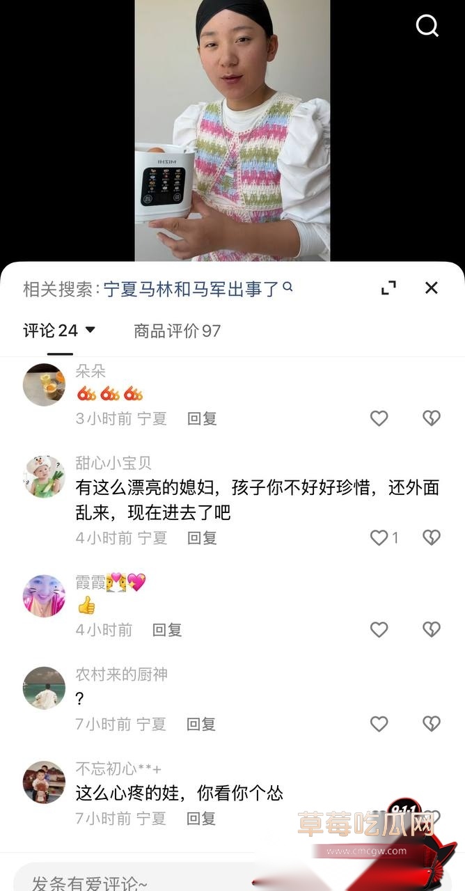 漠南尚军14