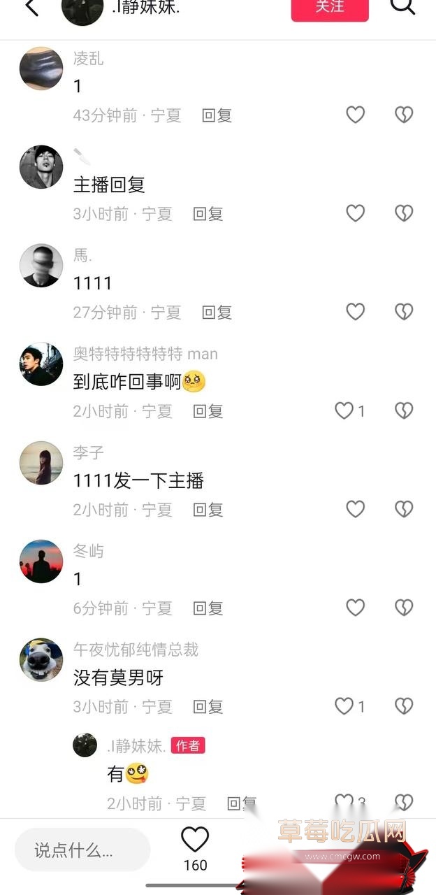 漠南尚军20