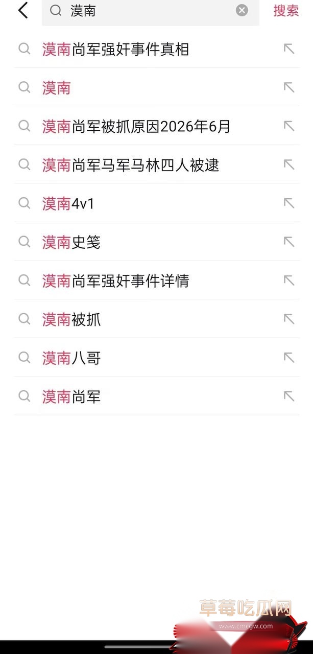 漠南尚军18