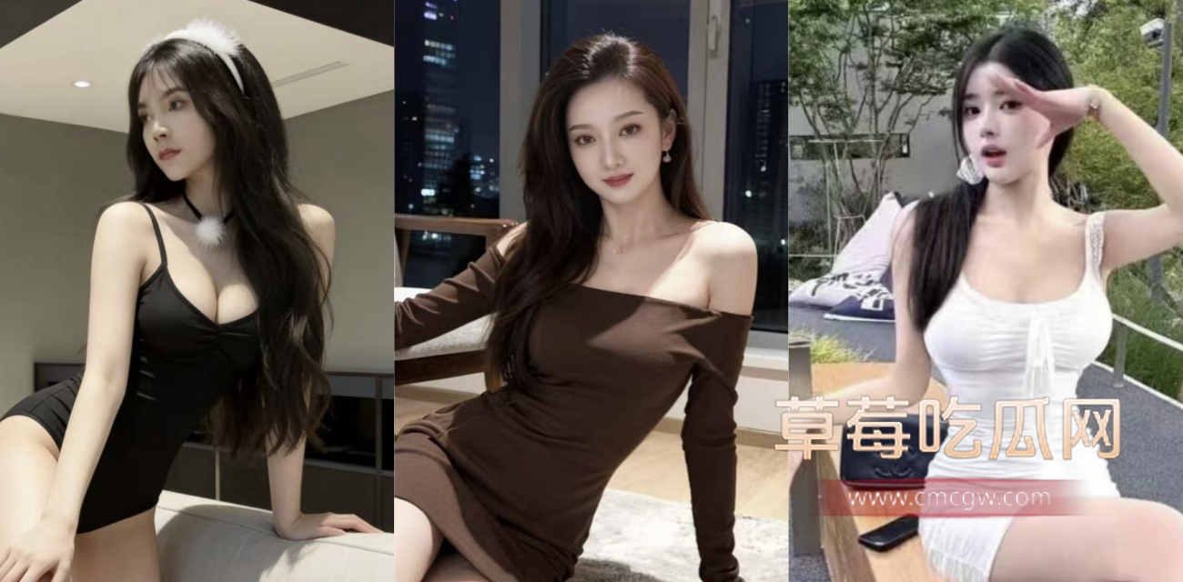 长腿人妻 跳跳羊 定制高奢赏鲍专场.jpg 长腿人妻 跳跳羊 定制高奢赏鲍专场.jpg