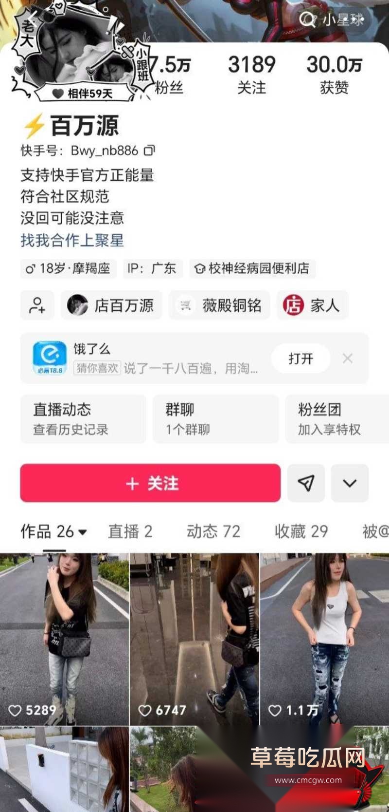 极品快手抖奶舞2 极品快手抖奶舞2