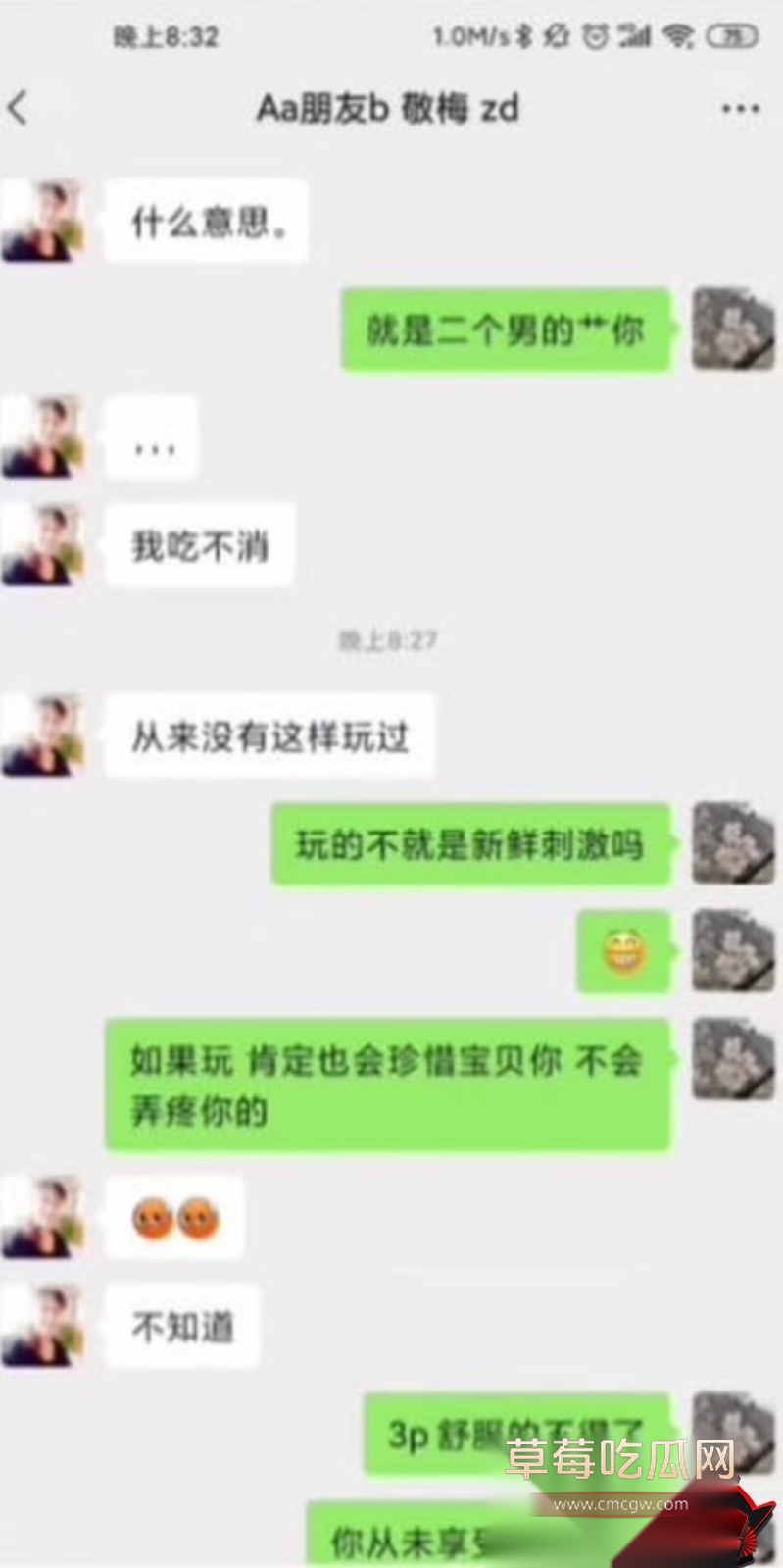 雨竹先生新作 少妇的秘密第二部7 雨竹先生新作 少妇的秘密第二部7