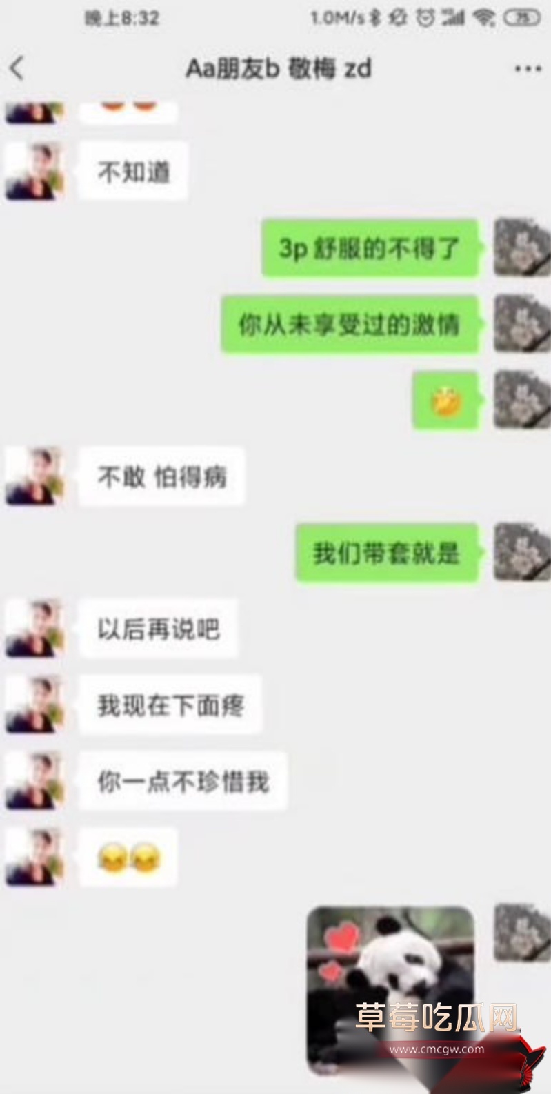 雨竹先生新作 少妇的秘密第二部8 雨竹先生新作 少妇的秘密第二部8