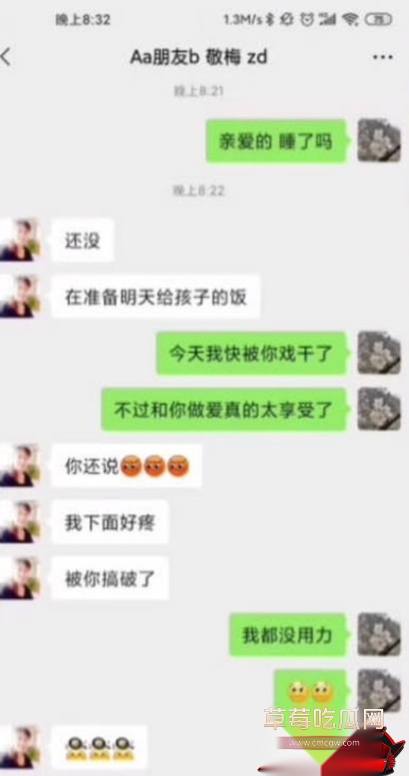 雨竹先生新作 少妇的秘密第二部9 雨竹先生新作 少妇的秘密第二部9