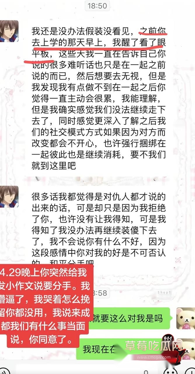 第五人格网红兔波8 第五人格网红兔波8