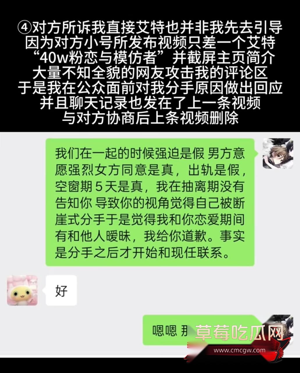 第五人格网红兔波18 第五人格网红兔波18