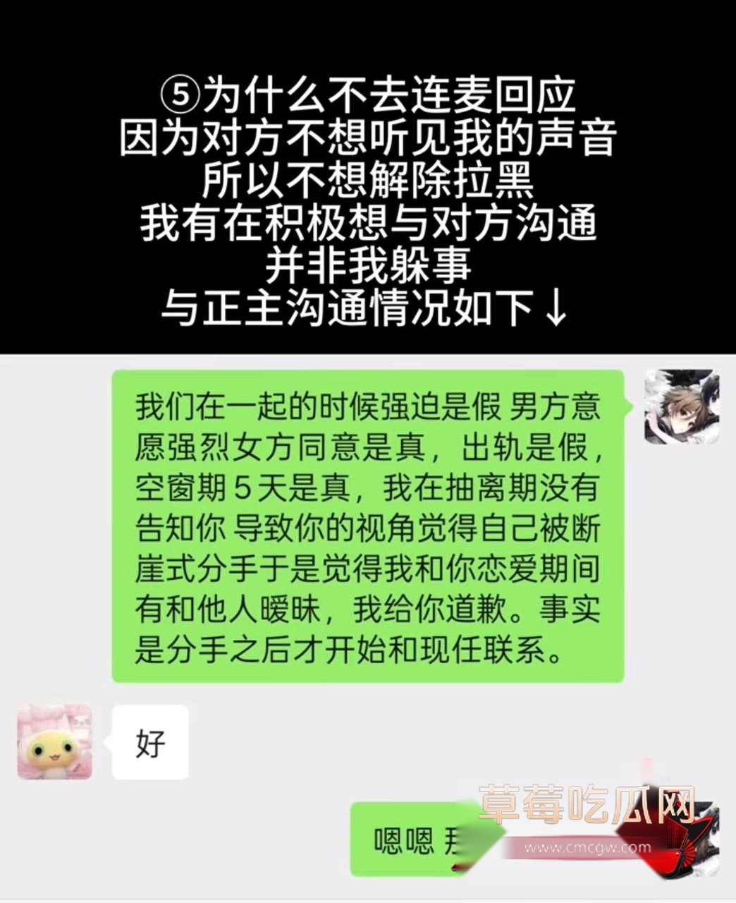 第五人格网红兔波19 第五人格网红兔波19